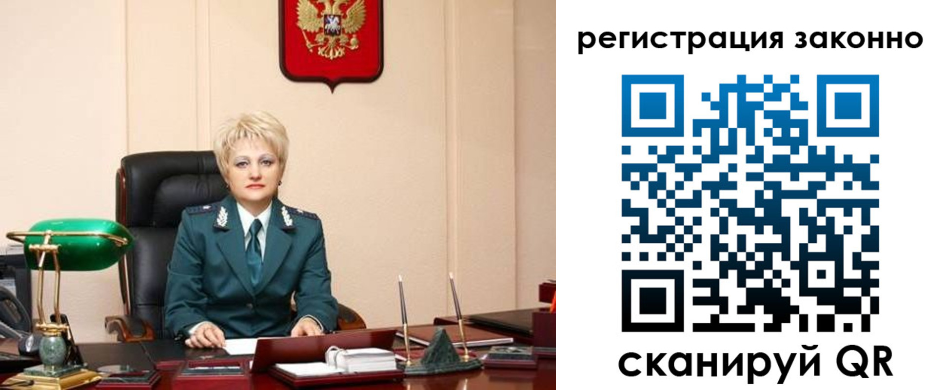 временная регистрация в Петровске