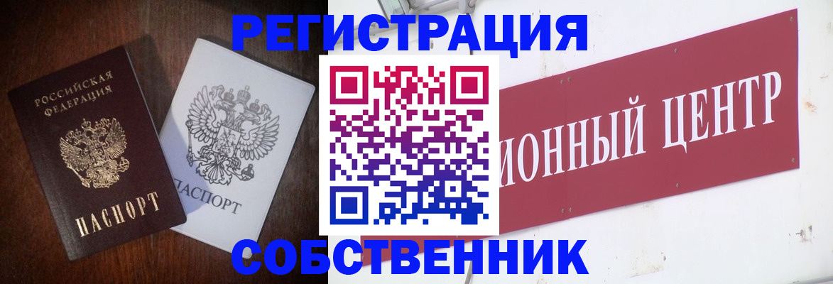 временная регистрация госуслуги в Петровске